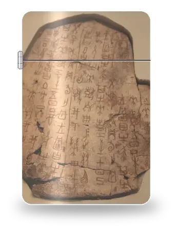 복사가 빽빽한 소 견갑골 (고대 문명 · 갑골문) 아트 케이스