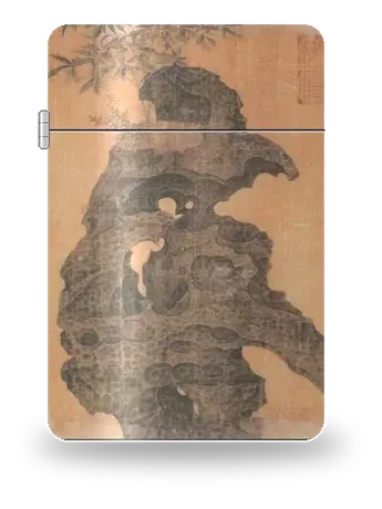 Roccia-drago di buon auspicio di Zhao Ji (imperatore Huizong) – cover d’arte per inserto di accendino