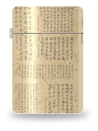 Immortale a inchiostro spruzzato di Liang Kai – cover d’arte per inserto di accendino