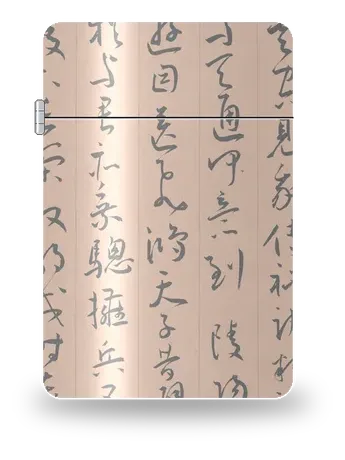 초서 이백 고풍 (왕총 글씨) (이백 · 시선) 아트 케이스