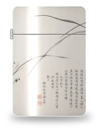 兰竹图卷（局部）（郑燮）艺术外壳
