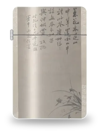 兰花图（郑燮）艺术外壳