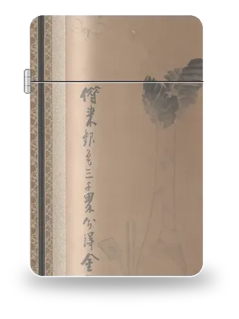 器皿折枝图（局部一）（张承业）艺术外壳