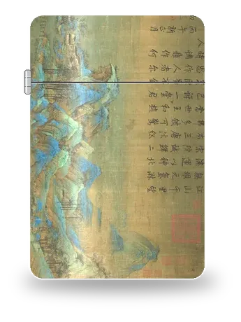 천리강산도 제1단 (왕희맹) 아트 케이스