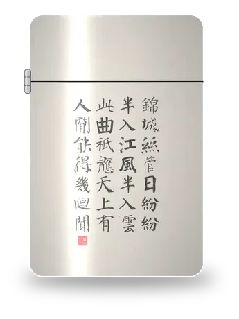 증화경 · 두보 (두보 · 시성) 아트 케이스