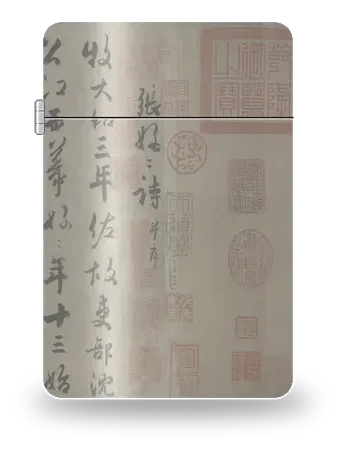 장호호시 (두목 친필) (두목) 아트 케이스