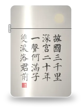 궁사 · 장호 (장호) 아트 케이스