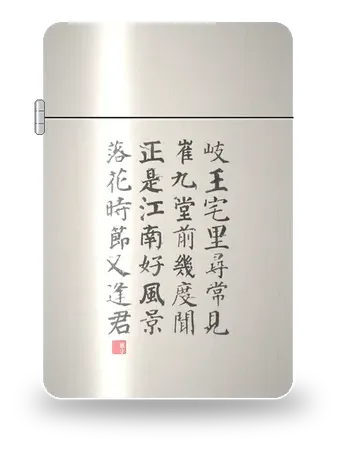 강남봉이귀년 · 두보 (두보) 아트 케이스