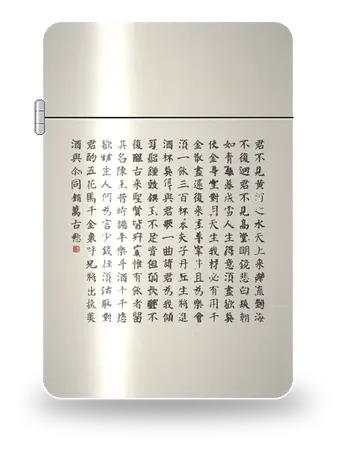 장진주(전문 집자) · 이백 (이백 · 시선) 아트 케이스