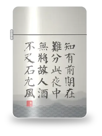 노진경을 붙잡으며 · 사공서 (사공서) 아트 케이스