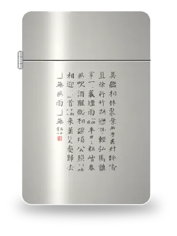 정풍파（집자） · 소식 (소식 · 동파) 아트 케이스