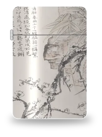 Fruits et fleurs (feuille 1) de Shitao – boîtier d’art pour insert de briquet