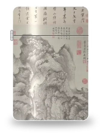 青卞隐居图（局部）（王蒙）艺术外壳