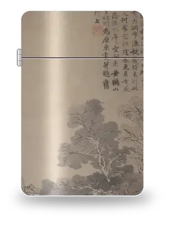 丹崖翠壑图（局部）（王蒙）艺术外壳