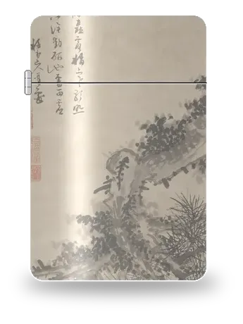 松石图（局部）（吴镇）艺术外壳