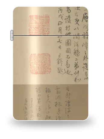 渔父图轴（局部）（吴镇）艺术外壳