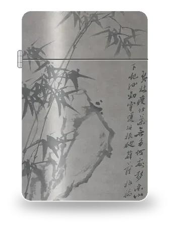 죽석도 (정섭 (정판교)) 아트 케이스